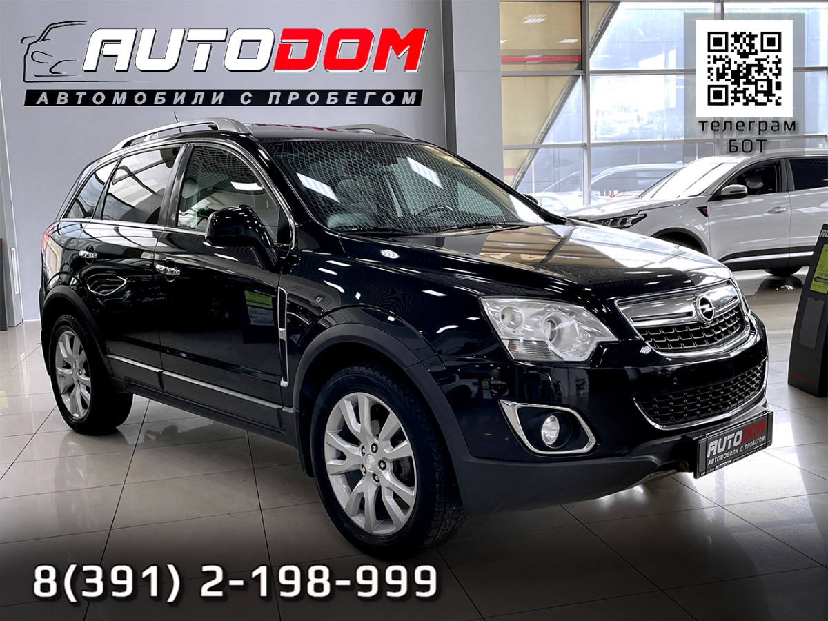 Автосалон - Opel Antara, 2012 г.